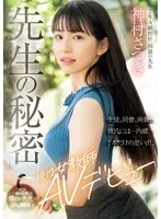 MIFD-530 JAV Movie