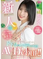 MIFD-544 JAV Movie
