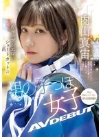 MIFD-551 JAV Movie