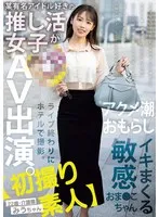 MIFD-563 JAV Movie