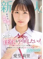 MIFD-564 JAV Movie