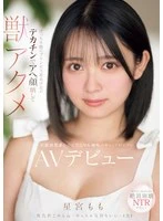 MIFD-572 JAV Movie