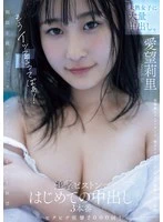 MIFD-574 JAV Movie