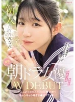 MIFD-603 JAV Movie