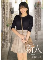 MIFD-624 JAV Movie