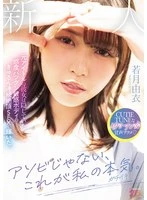 MIFD-659 JAV Movie