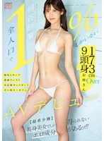 MIFD-681 JAV Movie