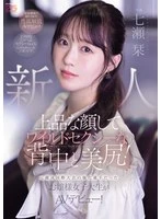 MIFD-699 JAV Movie