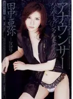 MIGD-025 JAV Movie