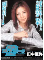 MIGD-058 JAV Movie