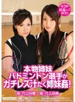 MIGD-128 JAV Movie