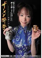 MIGD-229 - Cum-D***k Mistress Emiru Momose