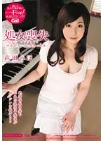 MIGD-270 JAV Movie