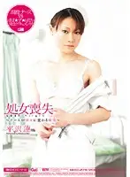 MIGD-278 JAV Movie
