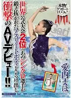 MIGD-307 JAV Movie