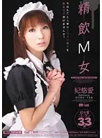 MIGD-348 JAV Movie