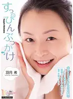MIGD-429 JAV Movie