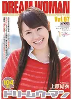 MIGD-459 JAV Movie