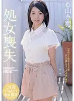 MIGD-517 JAV Movie