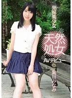 MIGD-552 JAV Movie