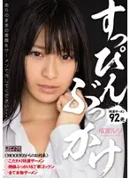 MIGD-570 JAV Movie