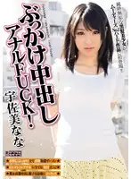 MIGD-571 JAV Movie
