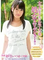 MIGD-611 - College Girl Wants To Grow Up - A Virgin's Adult Video Debut! Itsuka Saya