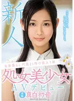 MIGD-728 JAV Movie