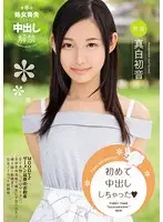 MIGD-739 JAV Movie