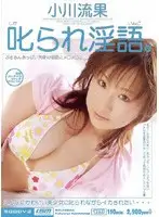 MIID-003 JAV Movie
