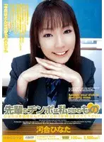 MIID-042 JAV Movie