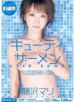 MIID-052 - Jizz-Covered Cutie - Mari Fujisawa
