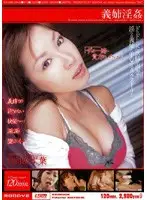 MIID-080 - Fucking My Brothers Wife Yuzyha Hinata