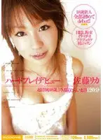 MIID-134 JAV Movie