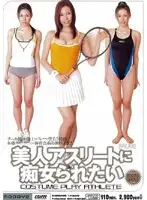 MIID-146 JAV Movie