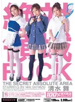 MIID-158 JAV Movie