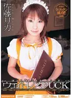 MIID-169 JAV Movie