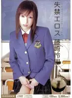 MIID-187 JAV Movie