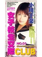 mij001 JAV Movie
