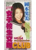 mij004 JAV Movie