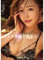 MIKR-004 JAV Movie