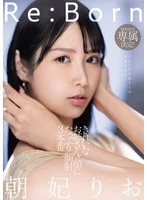 MIKR-017 -  Re:Born MOODYZ exclusive! 3 scenes of a pretty girl getting lots of cum on her face Rio Asahi