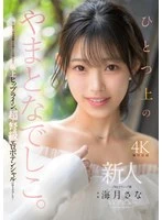 MIKR-022