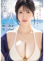 MIKR-026 JAV Movie