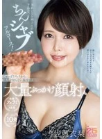 MIKR-040 JAV Movie