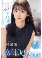 MIKR-046 JAV Movie