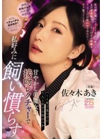 MIKR-066 JAV Movie