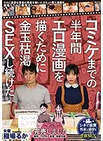 MIMK-080 - 