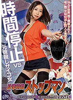 MIMK-122 JAV Movie