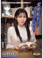 MIMK-215 JAV Movie